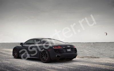 Ремонт стартера Audi R8, Купить стартер Audi R8